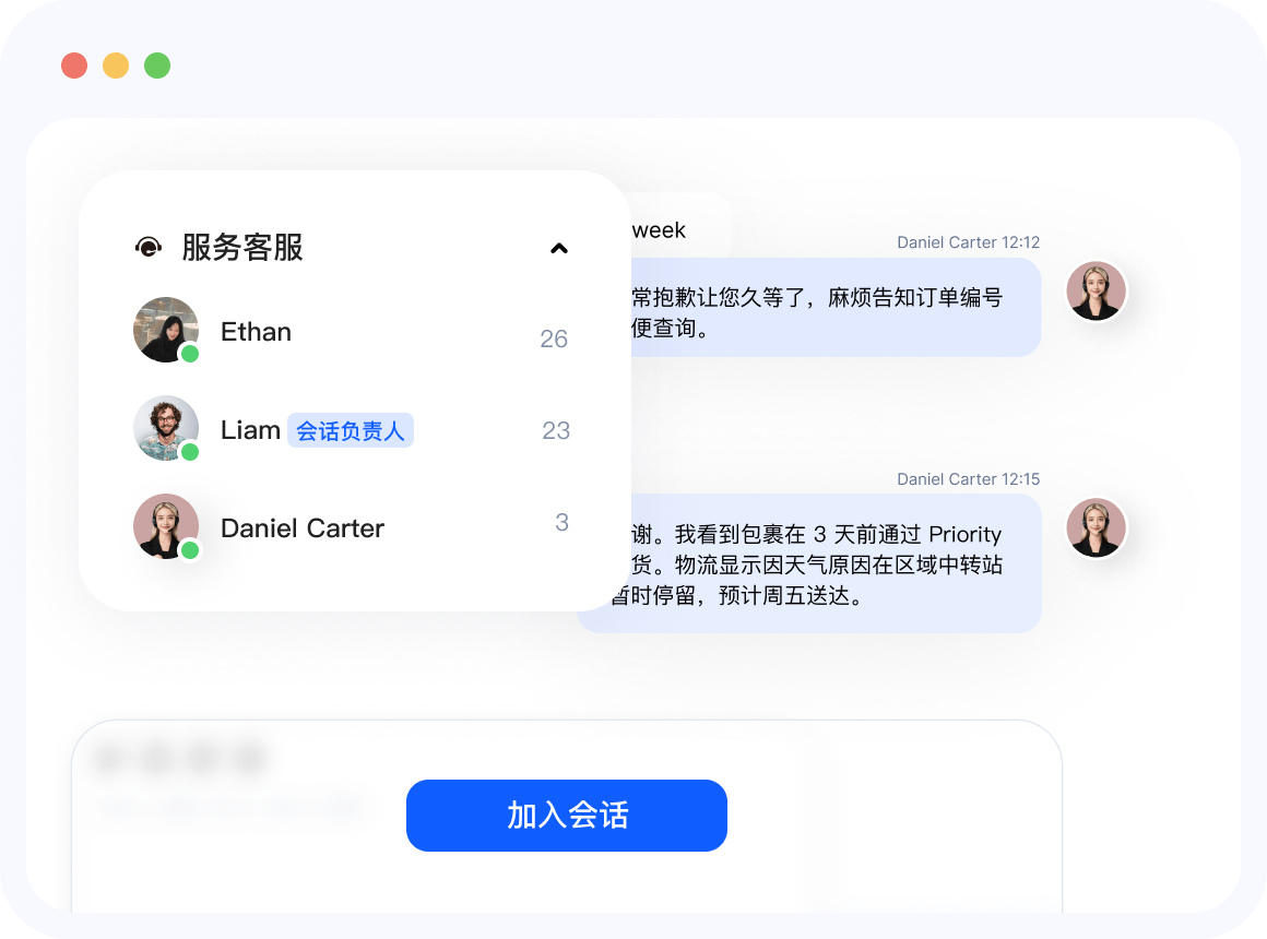 团队管理与开放集成